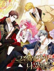 Kẻ Phản Diện Đó Chính Là Tôi